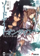 Sword Art Online