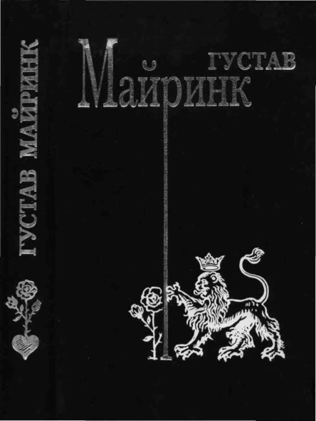 Т3 Ангел Западного окна