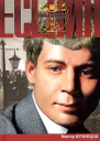 Тайна гибели Есенина