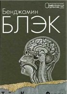 Тайна Кристин Фоллс