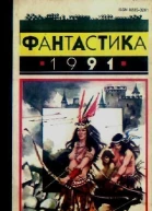 Таинственные мерги