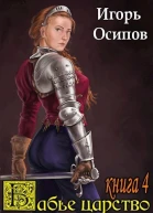 Тайными тропами СИ