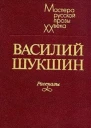 Там вдали