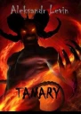Танари