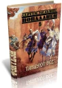 Танцуют все СИ