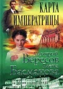 Текст предоставлен издательством