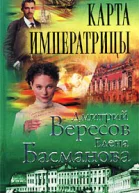 Текст предоставлен издательством