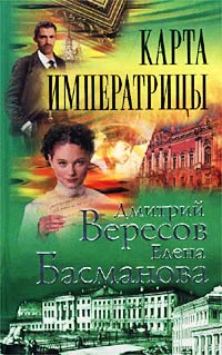 Текст предоставлен издательством