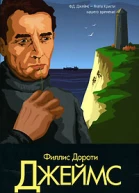 Темная башня