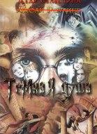 Тёмная душа