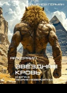 Теория невероятности СИ