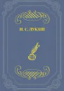 Тереза Авильская