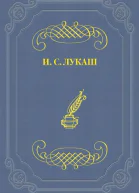 Тереза Авильская