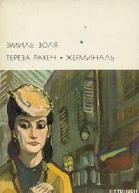 Тереза Ракен