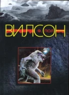 Тери