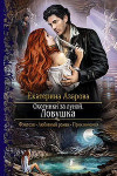 Тетрадь мага