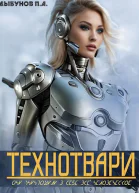 Технотвари РЭММА