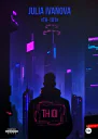 TH101