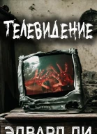 The Television