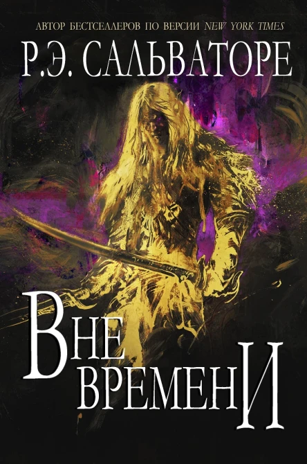 Timeless A Drizzt Novel