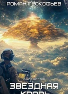 Тинг СИ