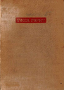 Тисса горит