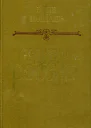 Только б жила Россия