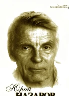Только не о кино