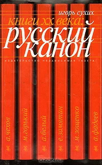 Толстой Эйхенбаума энергия постижения