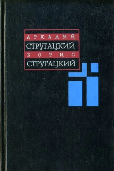 Том 3 19611963