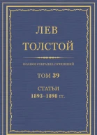 Том 39 Статьи 18931898 гг