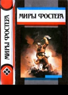 Том 8 Квози