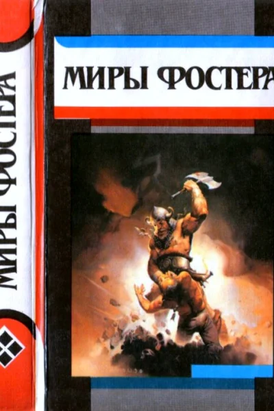 Том 8 Квози