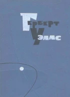 Том 9