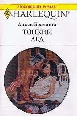 Тонкий лед