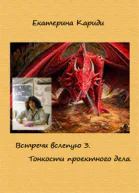 Тонкости проектного дела СИ