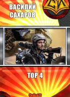 Тор  4 СИ