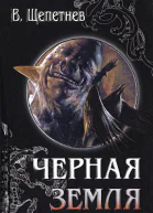 Тот кто не спит