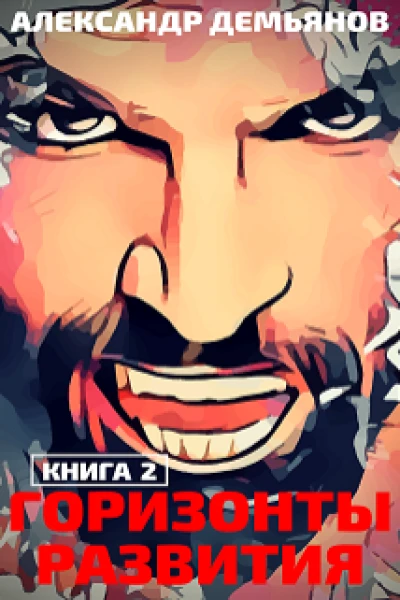 Траппер