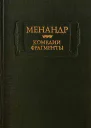 Третейский суд