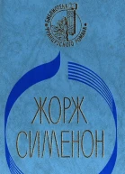 Три комнаты на Манхэттене Стриптиз Тюрьма Ноябрь