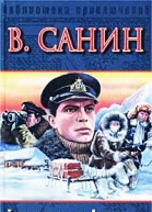 Трудно отпускает Антарктида