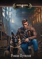 Труфальдино