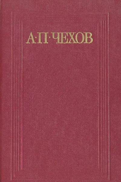 Тссс