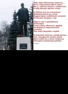 Тулуп из горностая СИ