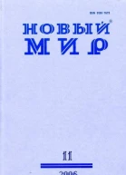Турдейская Манон Леско
