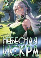Турнир четырех