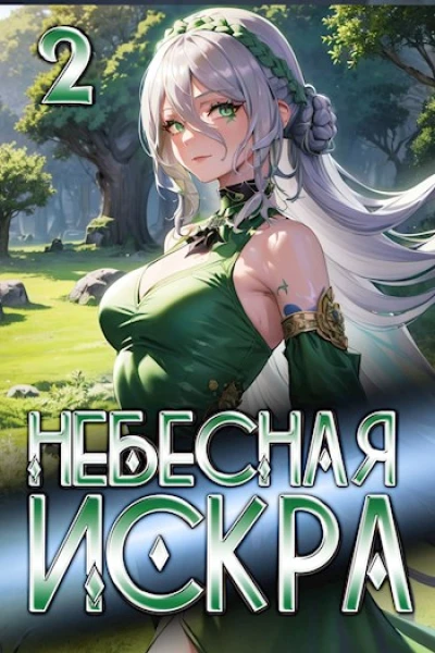 Турнир четырех
