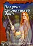 Тут на глубине