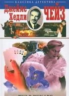 Туз в рукаве